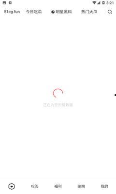 娱乐51吃瓜,揭秘娱乐圈背后的吃瓜故事