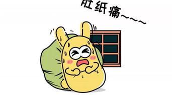 吃瓜群众简笔画