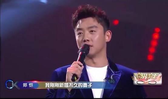 吃瓜娱乐圈八卦郑恺