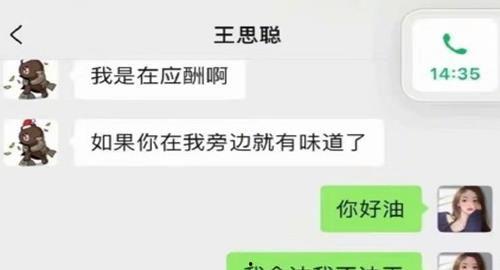 娱乐吃大瓜小程序